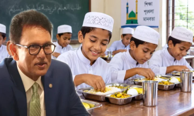 সব প্রাথমিক বিদ্যালয় ও মাদ্রাসায় চালু হবে মিড-ডে মিল, বাস্তবায়ন ২০২৬-৩১ মেয়াদে