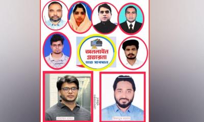 অনলাইন মার্কেটিংয়ের ফাঁদে ১৪ লাখ টাকা আত্মসাৎ: ডিবির জালে দুইজন, তদন্তে মিলছে আরও কয়েকজনের নাম