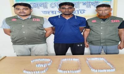 পাঁচবিবিতে ডিবি পুলিশের অভিযানে মাদক ব্যবসায়ী গ্রেফতার