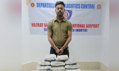 শাড়ির আড়ালে ৪ কেজি কুশ, বিমানবন্দরে ভারতীয় নাগরিক গ্রেপ্তার