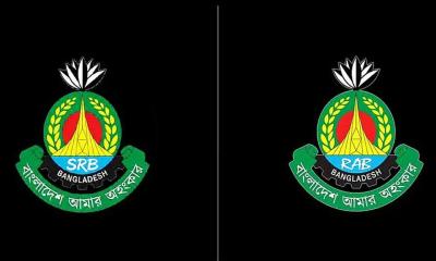 র‌্যাব বিলুপ্ত, নতুন নামে এসআরবির যাত্রা শুরু