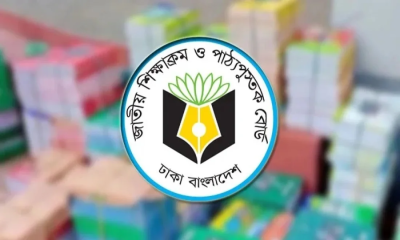 নামহীন ছাপাখানায় অনুমোদিত বইয়ের নকল, রাজস্ব বঞ্চিত সরকার
