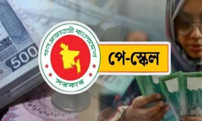 বেতন বাড়ল সরকারি চাকরিজীবীদের, বেসরকারি খাতে বাড়ছে চাপ!