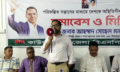 এক বাড়িতে বিএনপি করলে সবার বিএনপি হতে হবে: গণপূর্ত প্রতিমন্ত্রী আহম্মদ সোহেল মনজুর