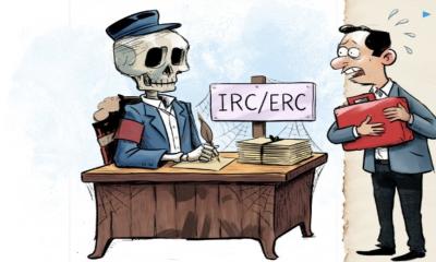 IRC/ERC-তে ব্রিটিশ আমলের বাণিজ্য নিয়ন্ত্রণের বোঝা এখনো টানছে বাংলাদেশ