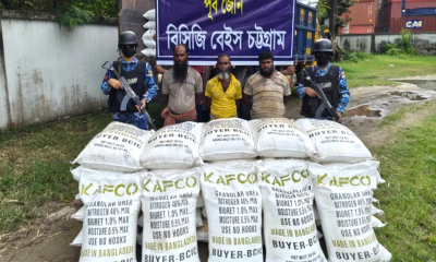 মিয়ানমারে পাচারের সময় ২২০ বস্তা ইউরিয়া সার জব্দ, আটক ৩