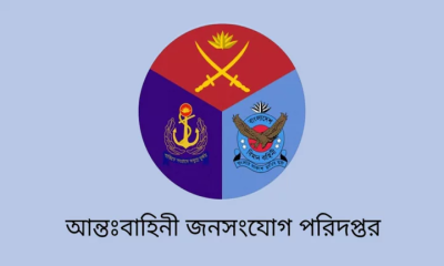 সেনাবাহিনীর ফায়ারিং মহড়ায় দুর্ঘটনা, দুই সৈনিক নিহত