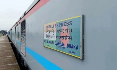 দীর্ঘ বিরতির পর বাংলাদেশ-ভারত ট্রেন চালুর উদ্যোগ, বৈঠক আগামীকাল