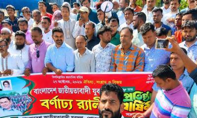 পোরশায় যুবদলের ৪৮তম প্রতিষ্ঠাবার্ষিকী উদ্‌যাপন, আনন্দ র‍্যালি ও বৃক্ষরোপণ