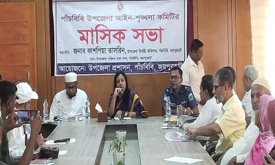 পাঁচবিবিতে মাসিক আইনশৃঙ্খলা কমিটির সভা