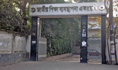 জাতীয় শিক্ষা ব্যবস্থাপনা একাডেমি (নায়েম) হোস্টেল আয় ১২ কোটি, কোষাগারে জমা হয়নি ৩ কোটি ২০ লাখ টাকা