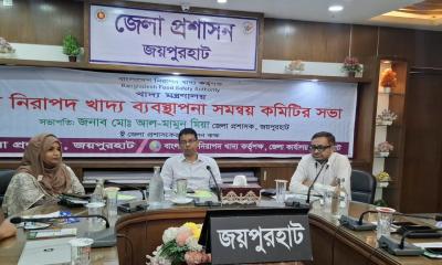 জয়পুরহাটে নিরাপদ খাদ্য ব্যবস্থাপনা সমন্বয় কমিটির সভা, ভেজাল প্রতিরোধে সমন্বিত উদ্যোগের তাগিদ