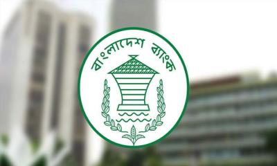 নতুন মুদ্রানীতি ঘোষণা, নীতি সুদহার অপরিবর্তিত