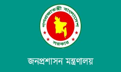 চাকরির ২৫ বছর পূর্ণ: বাধ্যতামূলক অবসরে আরও ৩২ সাবেক জেলা প্রশাসক