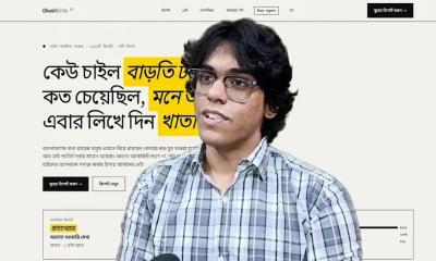 মাত্র ১০ দিনে ৩৩৪ কোটি টাকার ঘুষের অভিযোগ, ‘ঘুষ.সাইট’ ঘিরে তোলপাড়