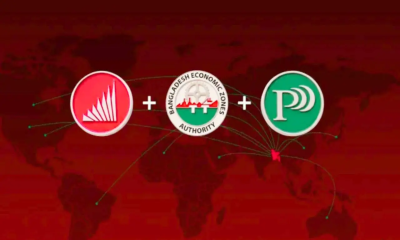 বিডা-বেজা-পিপিপিএ বিলুপ্ত, একীভূত হয়ে যাত্রা শুরু ‘ইনভেস্ট বাংলাদেশ কর্তৃপক্ষের’