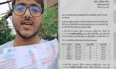 বিদ্যুৎ বিল নিয়ে সিফাতের অভিযোগ, তদন্তে মিলল ভিন্ন চিত্র পল্লী বিদ্যুতের
