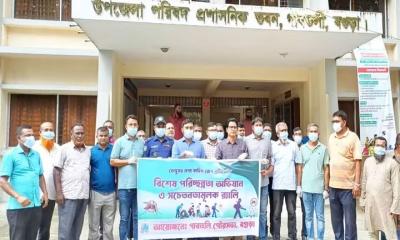 গাবতলীতে ডেঙ্গু প্রতিরোধে বিশেষ পরিচ্ছন্নতা অভিযান ও সচেতনতামূলক র‍্যালি
