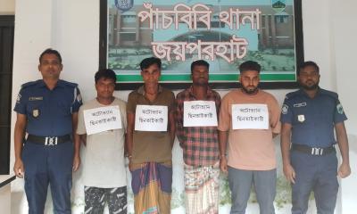 পাঁচবিবিতে অটোভ্যান ছিনতাই, কালাই থেকে ৪ জন গ্রেপ্তার
