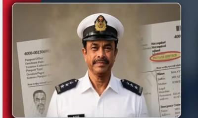 তিন পাসপোর্টে ২৫ বিদেশযাত্রার অভিযোগ, দুদকের অভিযোগের পর কাস্টমস কর্মকর্তা আইয়ুব প্রত্যাহার