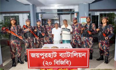 জয়পুরহাট বিজিবির যৌথ অভিযানে ২ কোটি ৭৯ লাখ টাকার পুরোনো কয়েনসহ আটক ২