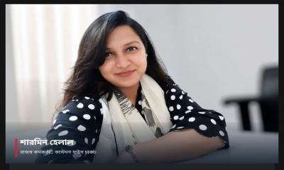 অনুমতি ছাড়া বিদেশ ভ্রমণ ও অর্থ পাচারের অভিযোগে অভিযুক্ত ঢাকা কাস্টমসের রাজস্ব কর্মকর্তা শারমিন হেলাল