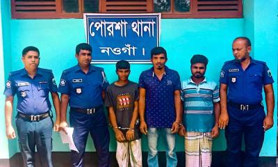 পোরশায় প্রকাশ্যে মাদক সেবন, ৩ যুবকের জেল-জরিমানা