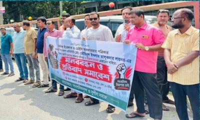 সাংবাদিক তৌহিদুলের ওপর হামলার প্রতিবাদে কালাইয়ে মানববন্ধন, গ্রেপ্তারের দাবি