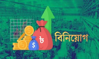 বিনিয়োগে ঘুরে দাঁড়ানোর পথে বাংলাদেশ: নতুন নীতি, সংস্কার ও শিল্পায়নে জেগেছে আশার আলো