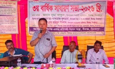বীরগঞ্জে একতা প্রতিবন্ধী উন্নয়ন সংস্থার বার্ষিক সাধারণ সভা অনুষ্ঠিত