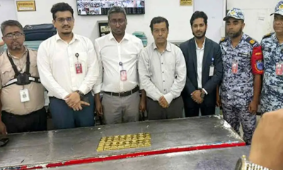 হযরত শাহজালাল বিমানবন্দরে ১৬ কেজি স্বর্ণ জব্দ, ফলের ক্যারেটে লুকিয়ে চোরাচালানের চেষ্টা