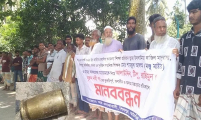পাবনা মাদরাসার শিক্ষককে ঘিরে বিরোধের জের: মানববন্ধনে পিস্তল বের করে গুলি, পেটে গুলিবিদ্ধ ১