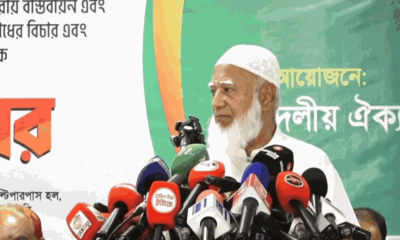 ‘পরিকল্পিত ষড়যন্ত্রে ১১ দলীয় জোটকে হারানো হয়েছে’—অভিযোগ জামায়াত আমির ডা. শফিকুর রহমানের