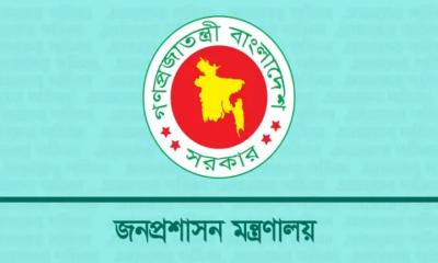 একসঙ্গে চার শীর্ষ কর্মকর্তা প্রত্যাহার: নাটোর, গাইবান্ধা ও রংপুরের ডিসি, রাজশাহীর বিভাগীয় কমিশনার