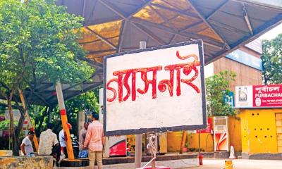 গ্যাসের দাম আবারও বাড়ানোর উদ্যোগ, বিদ্যুৎ ও সিএনজিতে বড় প্রভাবের আশঙ্কা