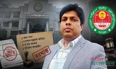 ডিএসসিসির রাজস্ব কর্মকর্তা আতাহার আলীর বিরুদ্ধে ঘুষ, জালিয়াতি ও অবৈধ সম্পদের অভিযোগ
