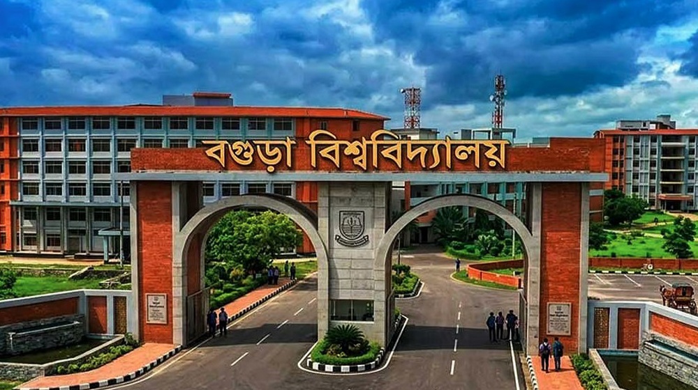দীর্ঘ দুই দশকের অপেক্ষার অবসান, পূর্ণাঙ্গ ‘বগুড়া বিশ্ববিদ্যালয়’ প্রতিষ্ঠায় সংসদে বিল