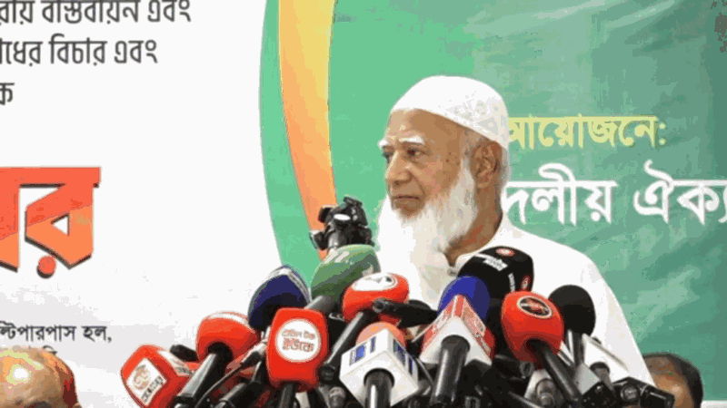 ‘পরিকল্পিত ষড়যন্ত্রে ১১ দলীয় জোটকে হারানো হয়েছে’—অভিযোগ জামায়াত আমির ডা. শফিকুর রহমানের