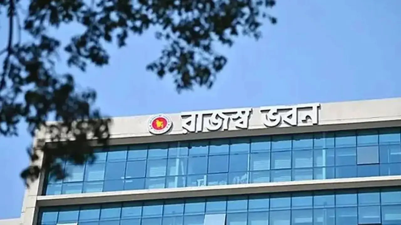 এনবিআর সংস্কারে আইএমএফের কড়া নজর, কর-জিডিপি বাড়াতে সরকারের রোডম্যাপ জানতে চায় প্রতিনিধি দল