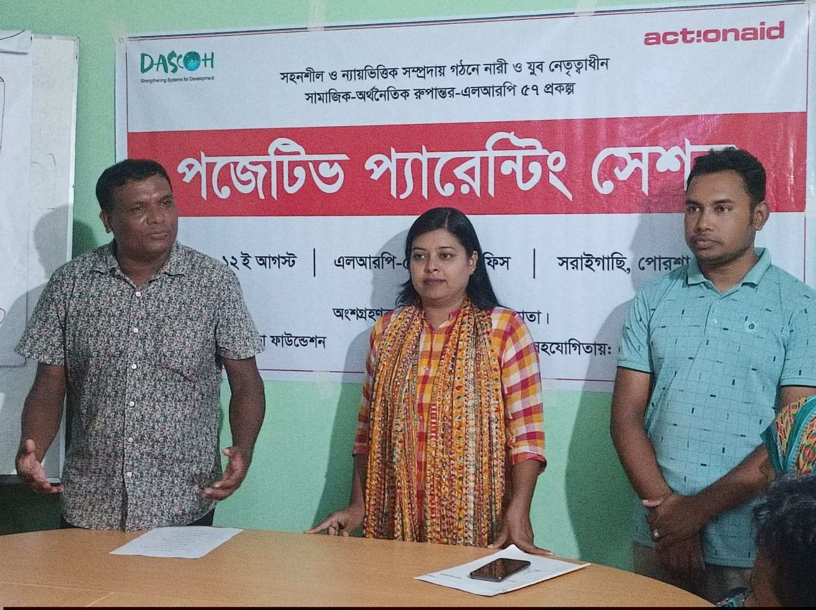 পোরশায় নারী ও যুব নেতৃত্ব বিকাশে ডাসকোর ৪ দিনব্যাপী প্রশিক্ষণ কর্মশালা