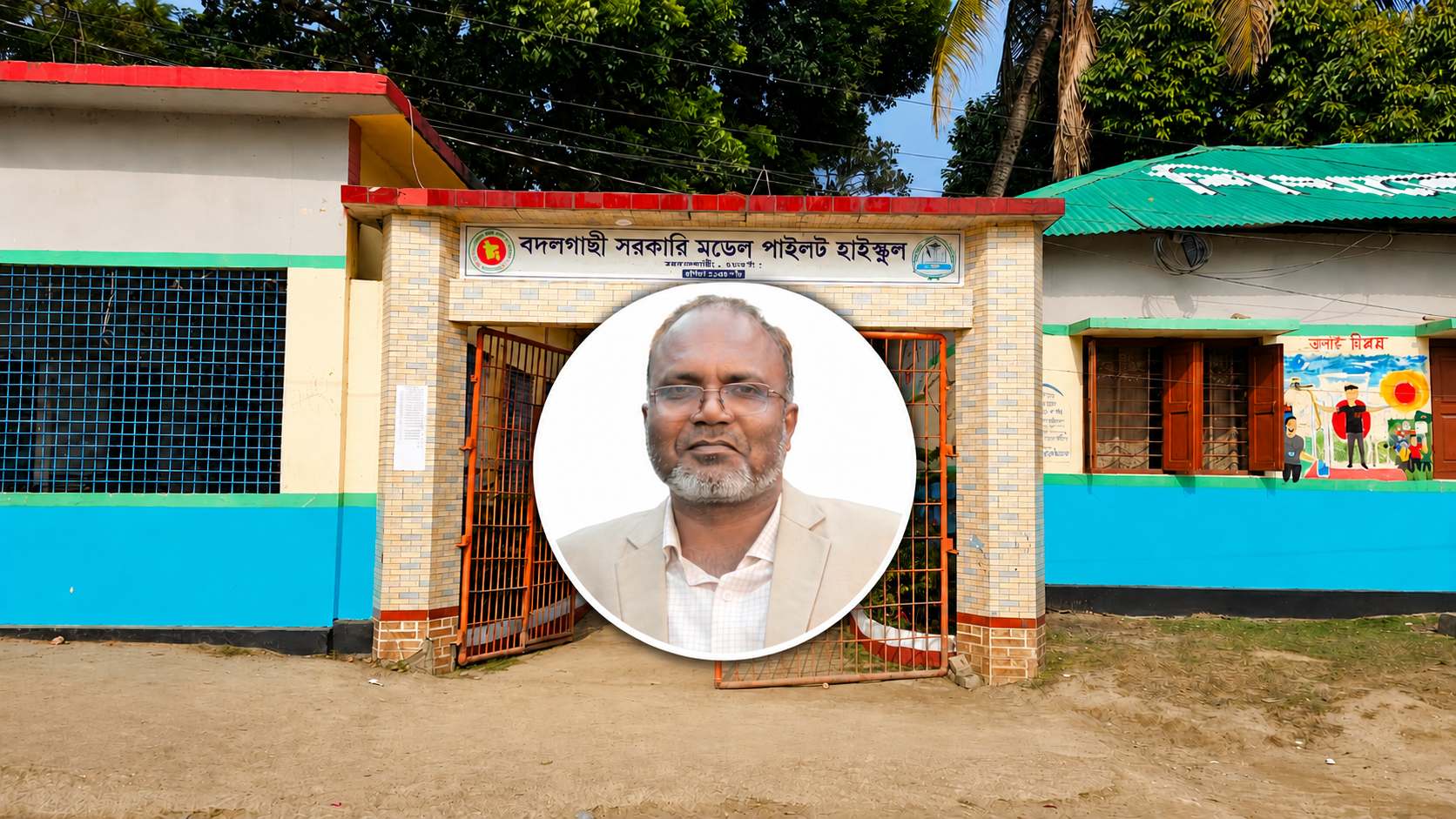 বদলগাছীতে সরকারি বিধি লঙ্ঘন করে পরীক্ষার উত্তরপত্র বিক্রির অভিযোগ, মিলল প্রাথমিক সত্যতা
