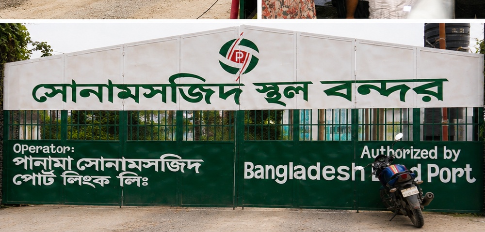 ১৯ একরের বন্দরে থমকে বাণিজ্য: জায়গা সংকটে ধুঁকছে সোনামসজিদ